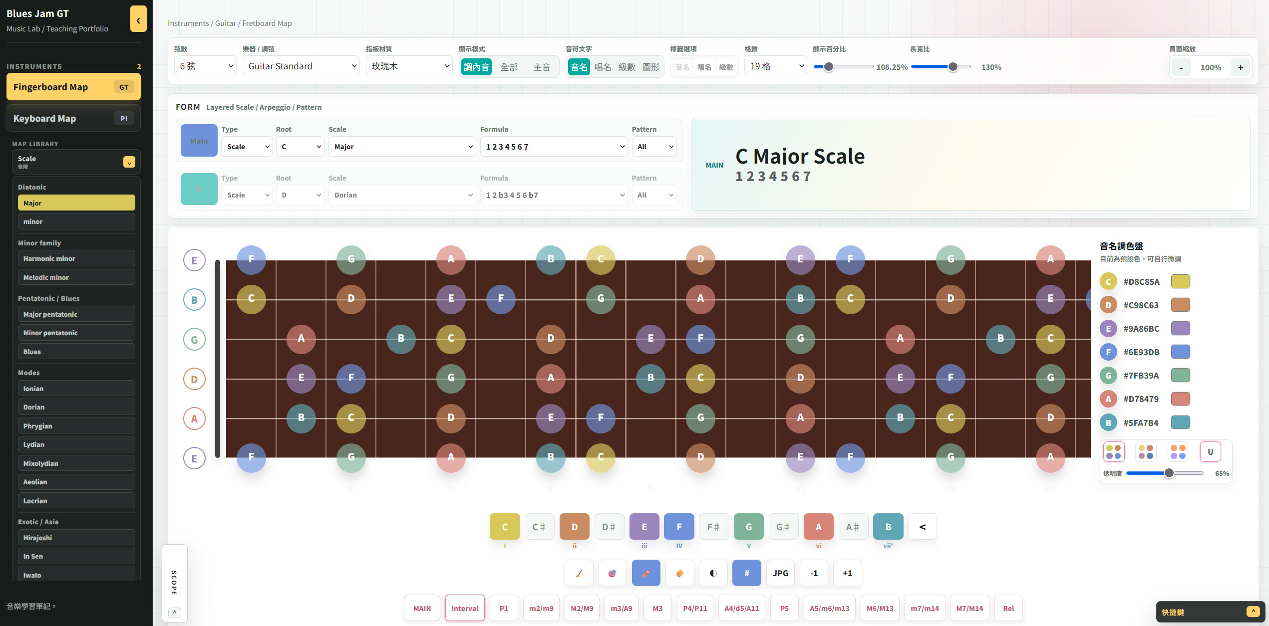 MusicLab interactive music theory platform